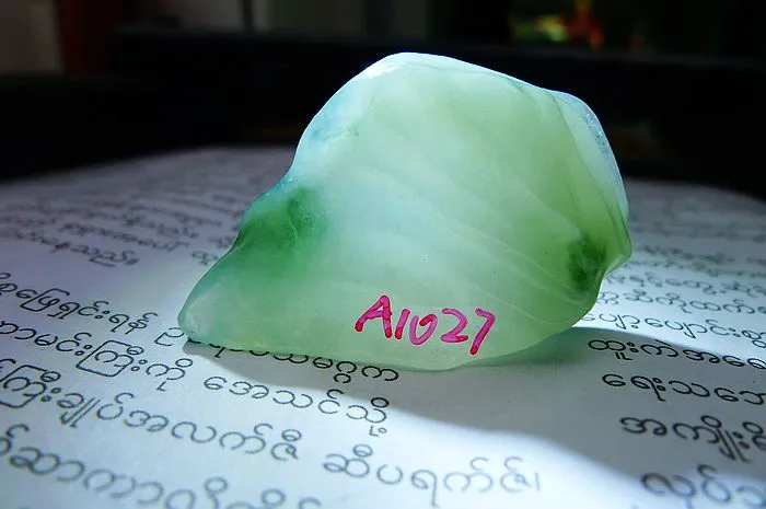 Natural Jade Rough Jadeite Raw (11g,3.6X2.4X0.95cm)