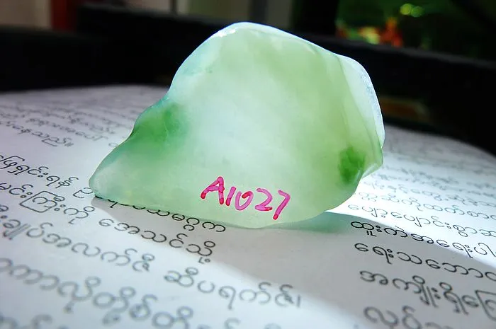 Natural Jade Rough Jadeite Raw (11g,3.6X2.4X0.95cm)